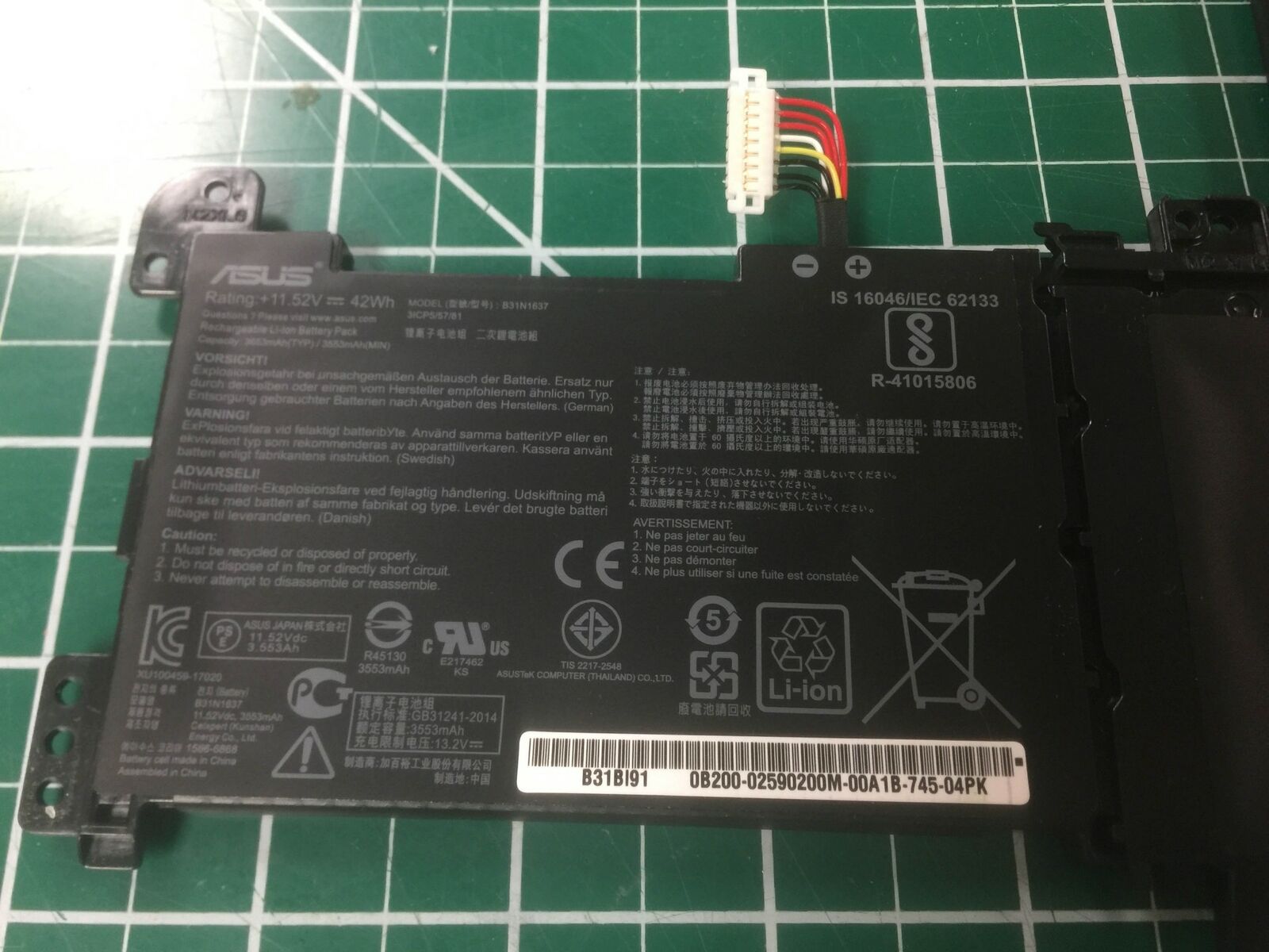 Pin - Battery Asus VivoBook S510UA