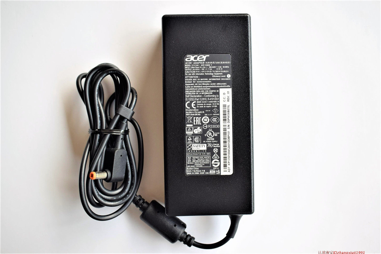 Sạc Adapter Laptop Acer 19V 7.1A